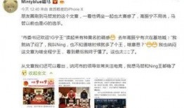 小福贵微博爆料视频,揭秘幕后真相